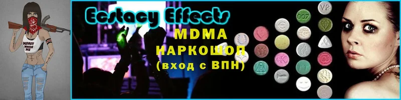 что такое   Прохладный  MDMA кристаллы 