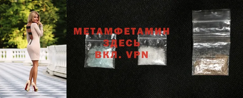 цена наркотик  Прохладный  Первитин Methamphetamine 